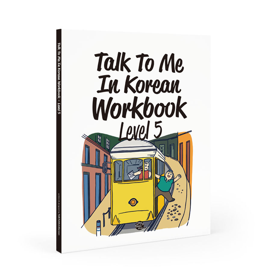 TTMIK TALK TO ME IN KOREAN LEVEL 5 (WORKBOOK)