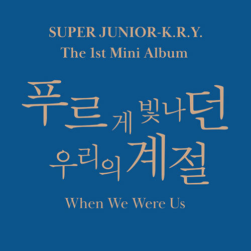 SUPER JUNIOR K.R.Y. 1ST MINI ALBUM 'WHEN WE WERE US'
